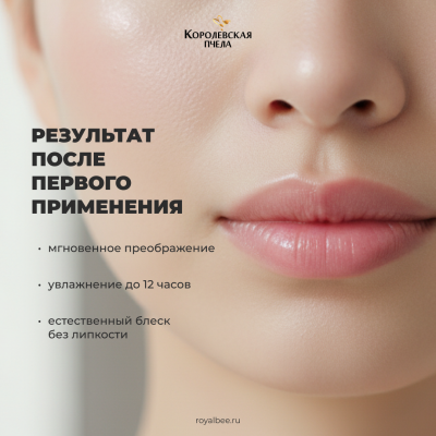 БАЛЬЗАМ ДЛЯ ГУБ "ЦИТРУС", 5 г